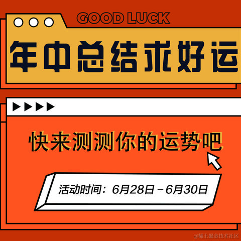 沸点小助手于2021-06-29 13:27发布的图片