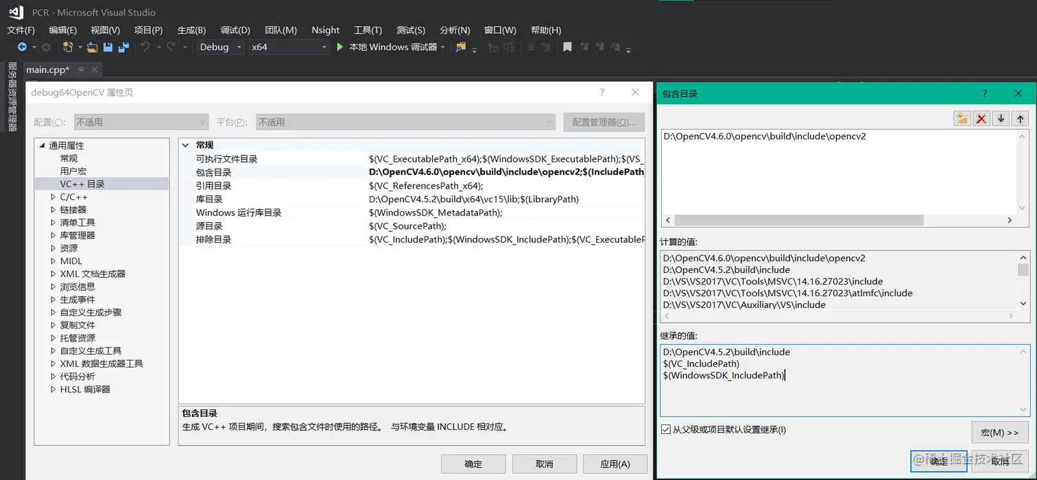 通用属性 >> VC++目录 >> 包含目录.png