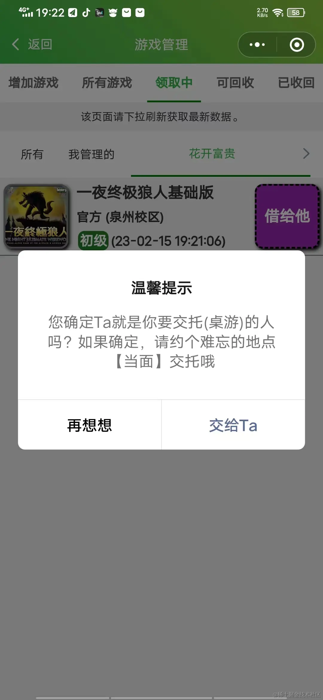 微信图片_20230215201544.jpg