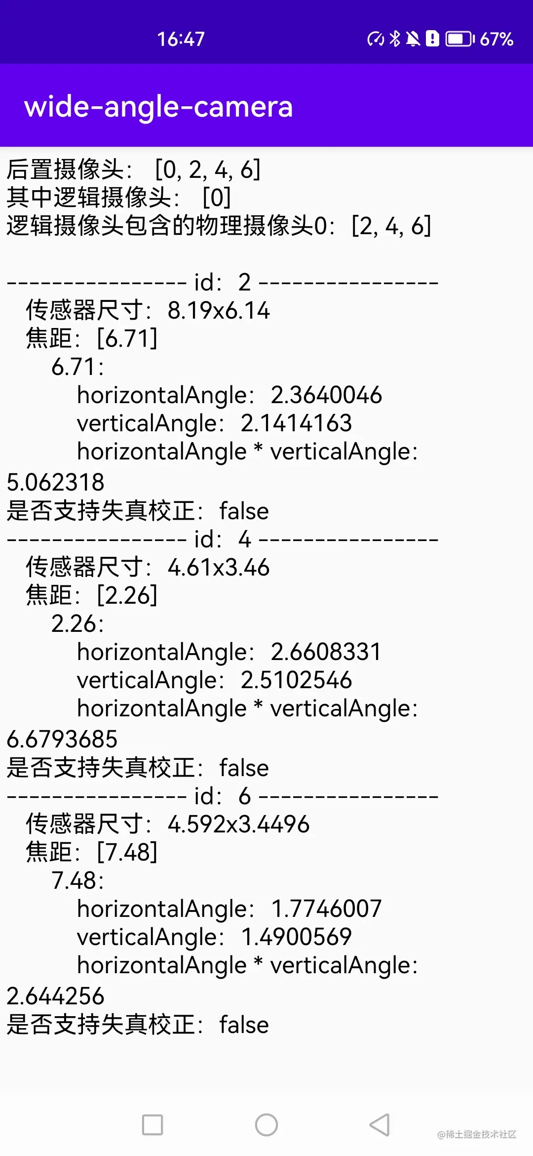 Screenshot_20230111_164717.jpg
