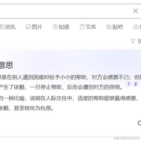 前端工人于2024-04-16 11:44发布的图片