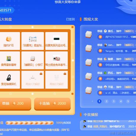 爱_碍_唉于2023-08-26 09:38发布的图片
