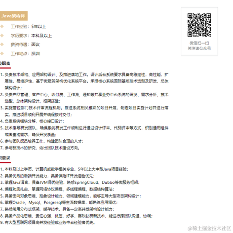 计印之于2022-01-21 16:04发布的图片