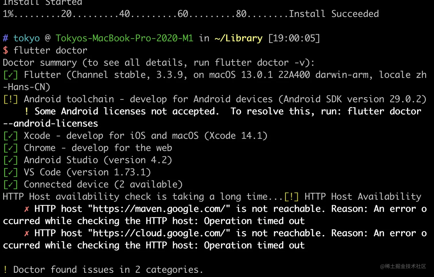 截屏2022-12-05 20.50.52.png