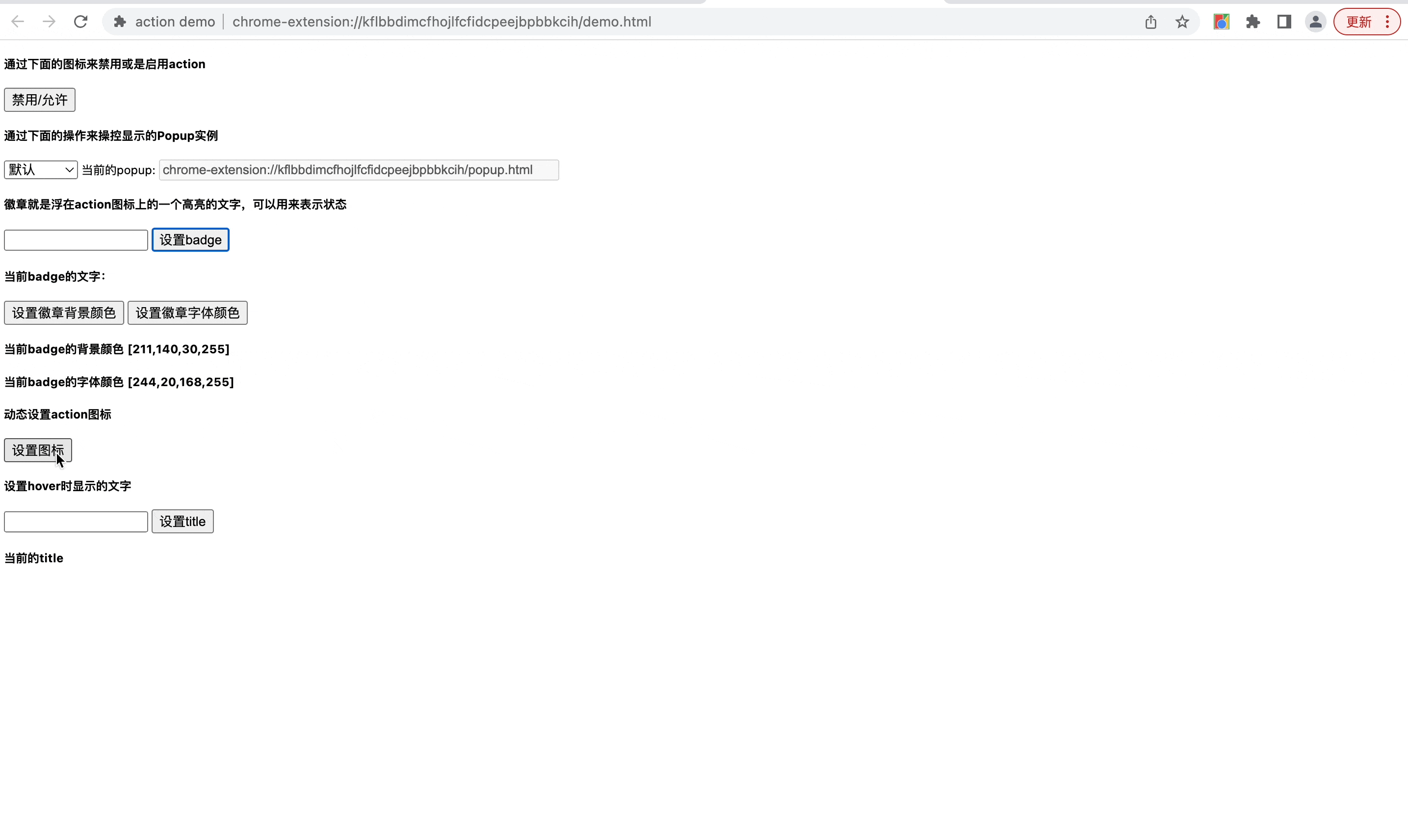 屏幕录制2023-06-24 上午11.08.57.gif