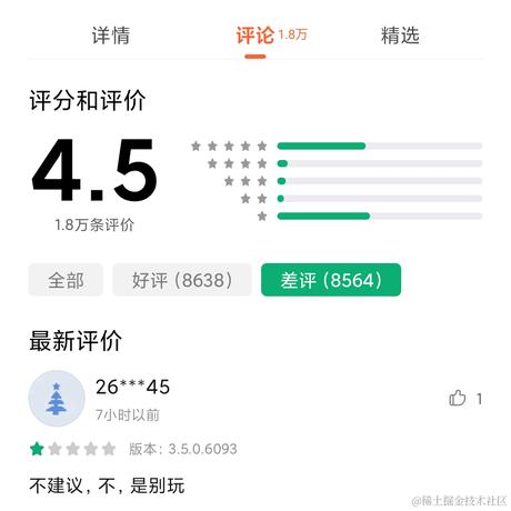 鸥麦于2022-11-27 01:06发布的图片