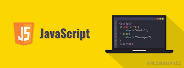 JavaScript难点分析