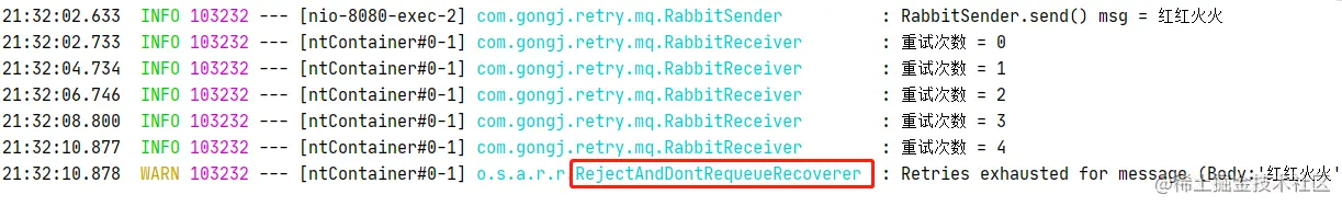 RabbitMQ重试机制(十一)前言编码Messag