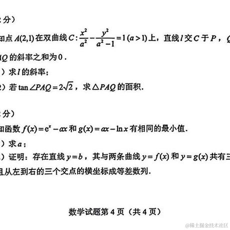 爱吃肉的鱼于2022-06-28 16:04发布的图片