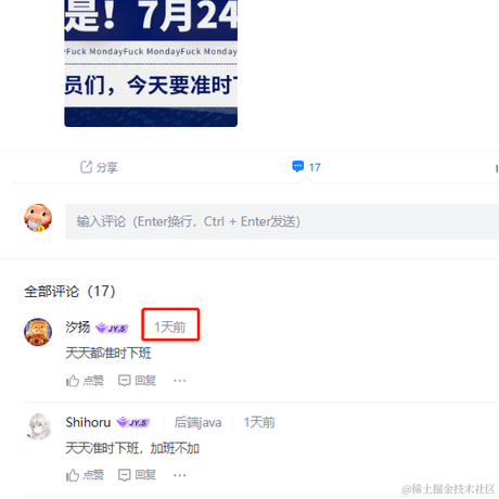 GGBOND于2023-07-25 14:26发布的图片