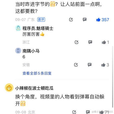 尤雨溪不懂VUE于2023-02-07 17:12发布的图片