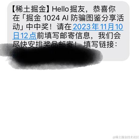 Jan24于2023-11-07 15:06发布的图片