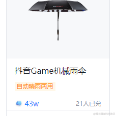叹雪飞花于2023-01-16 09:09发布的图片