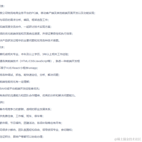 前端小书童于2022-03-02 18:14发布的图片