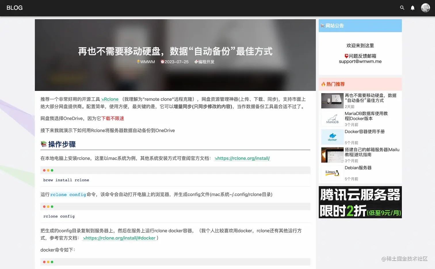 文章详情.webp