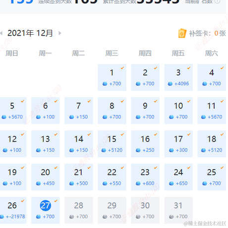 无风不起lang于2021-12-27 09:16发布的图片