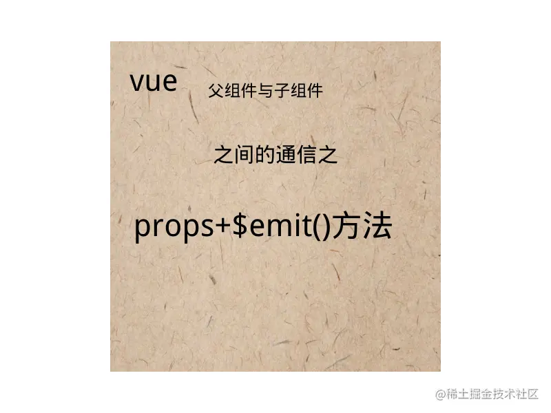添加一小段正文文字.png