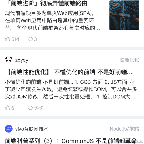 陈烬河于2020-08-27 08:18发布的图片