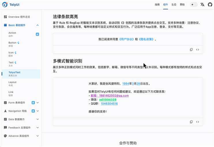 2.gif