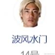 伏骨于2022-11-24 11:03发布的图片