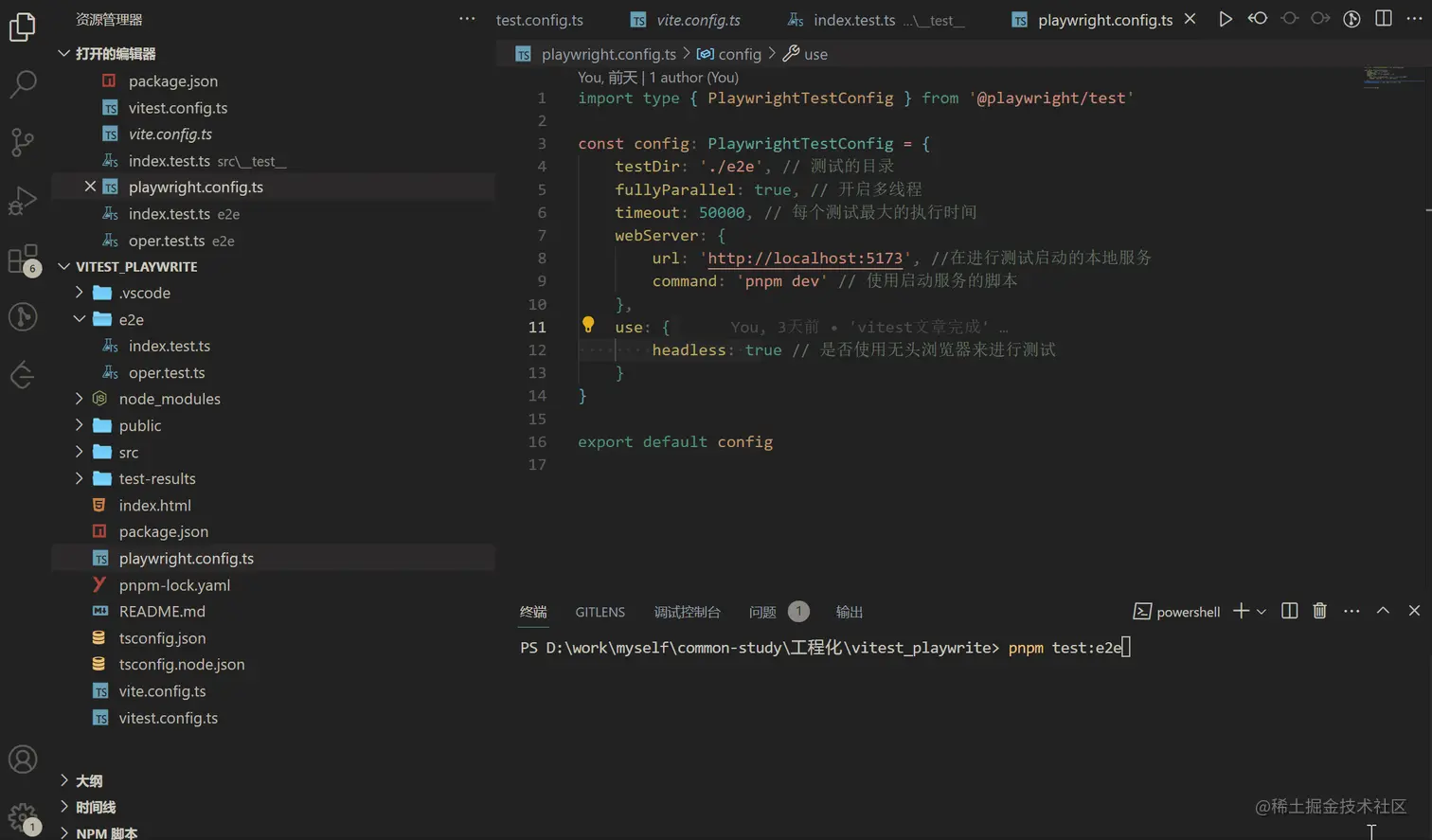 cypress-pro-finish-test.gif