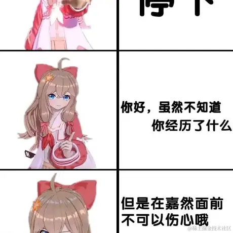 嘉心糖喵于2022-11-11 10:10发布的图片