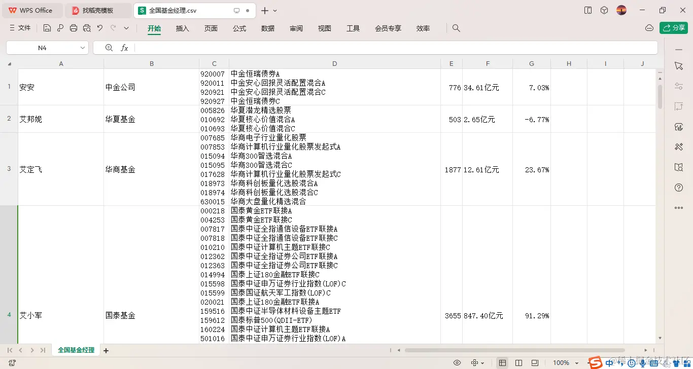 图2.PNG