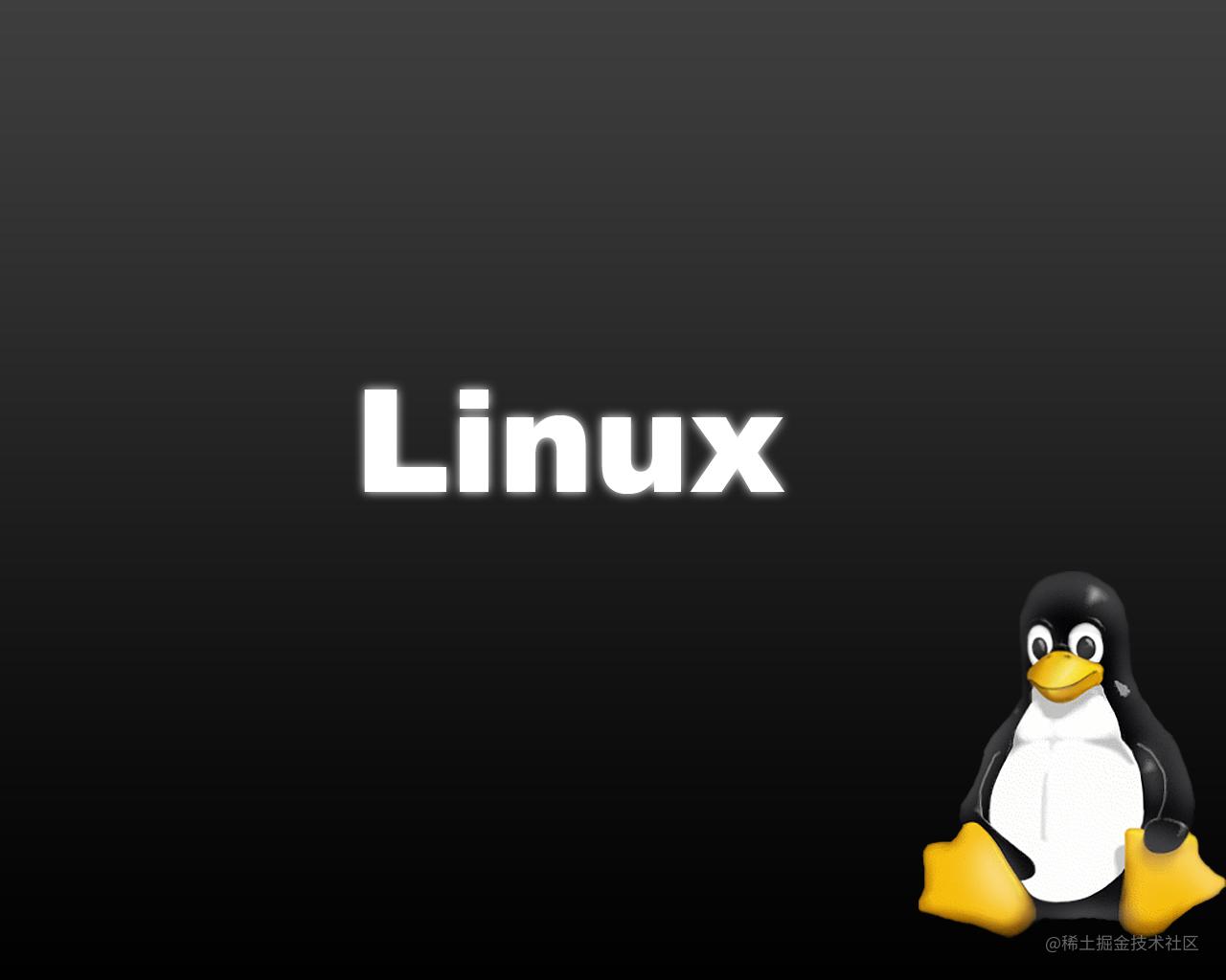 Linux学习笔记