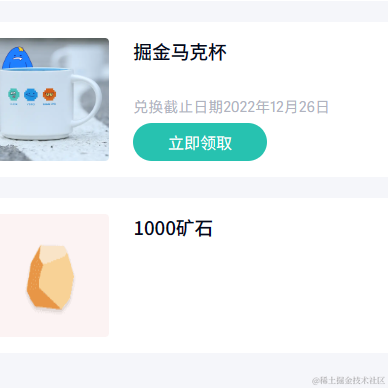 伊地知虹夏于2022-12-20 12:49发布的图片