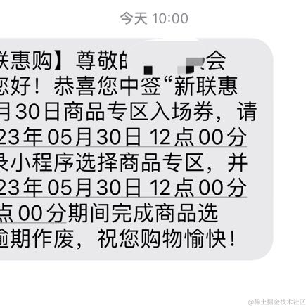 无名之町于2023-06-06 16:23发布的图片