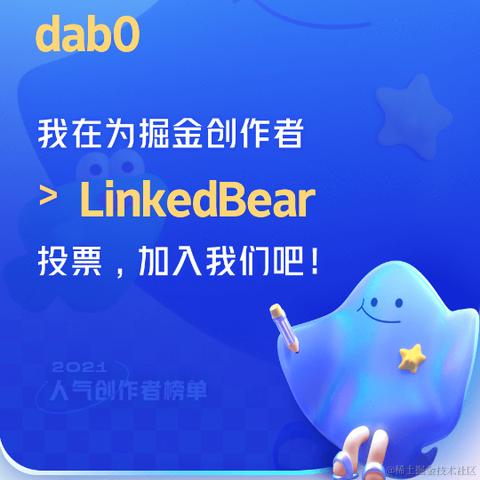 dab0于2021-12-26 09:19发布的图片