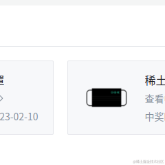 Rain153于2023-02-14 09:41发布的图片