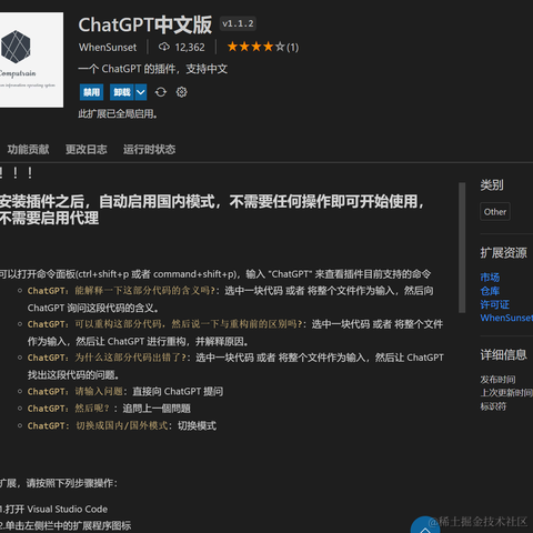 Graalvm于2022-12-09 10:44发布的图片