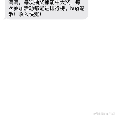 祝我好运于2021-10-25 18:05发布的图片