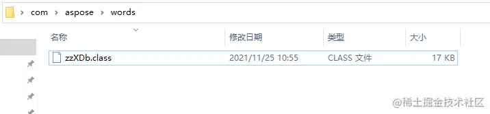 Aspose.WordsforJava21.11去除水印