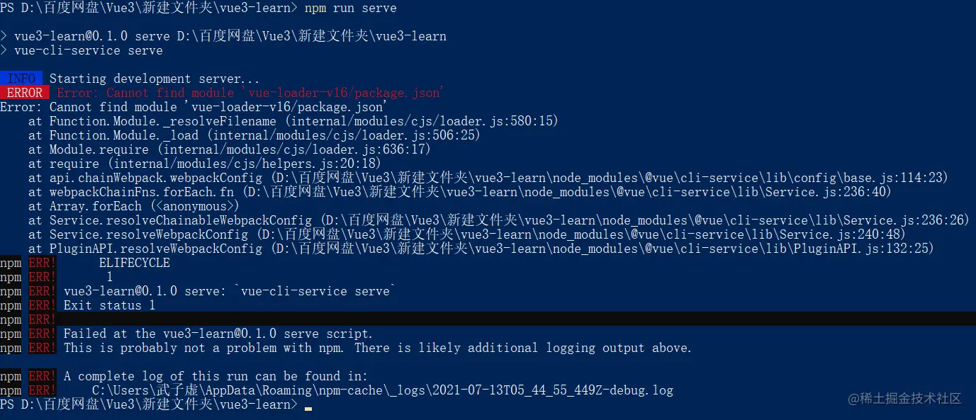 Snipaste_2021-07-13_13-46-07.png