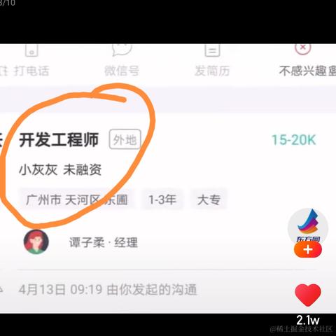 Halifax于2021-04-22 12:45发布的图片