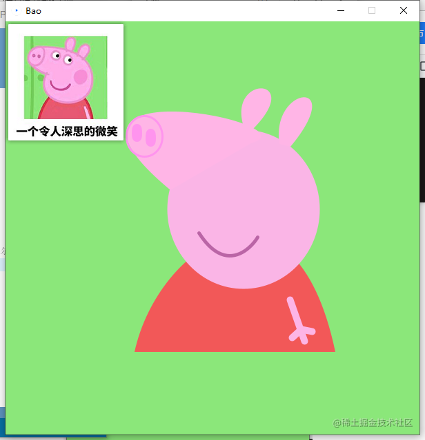 老包你好难画啊-画嘴巴（微笑）.png