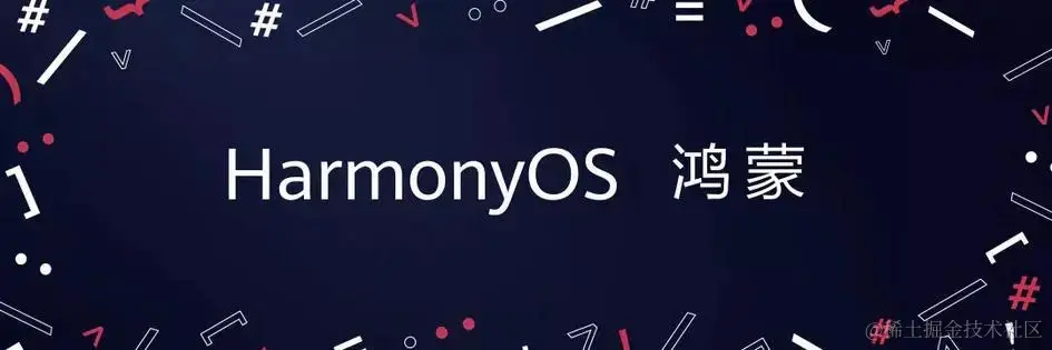 HarmonyOS从入门到精通