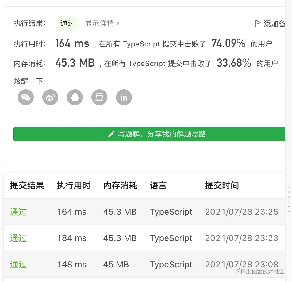 截屏2021-07-28 下午11.25.25.png