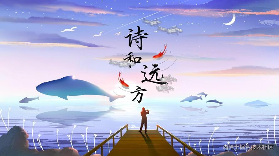 职业发展