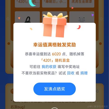 萌新杰少于2024-05-29 21:22发布的图片