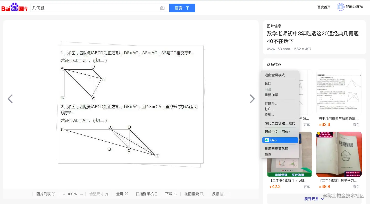 截屏2021-09-22 18.15.39.png