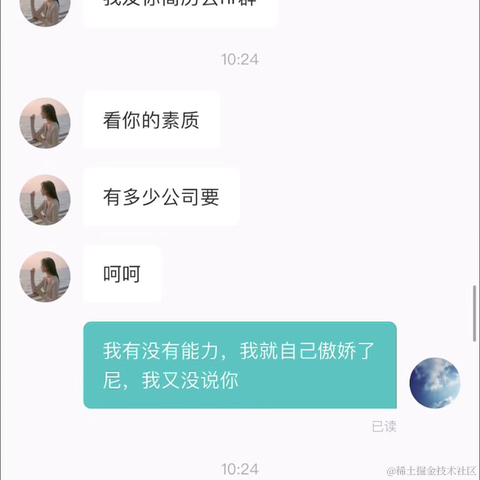 野百合的春天于2021-03-18 11:03发布的图片