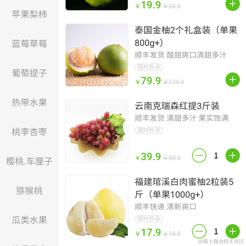 哼哼哼哼哼哼哼哼哼哼于2020-09-25 18:40发布的图片