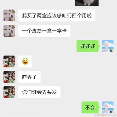 Ann于2024-05-28 15:36发布的图片