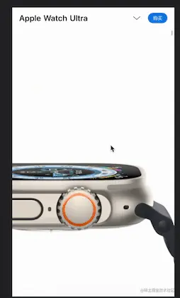watch.gif