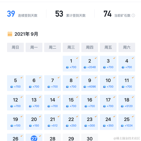 元木于2021-09-27 09:27发布的图片