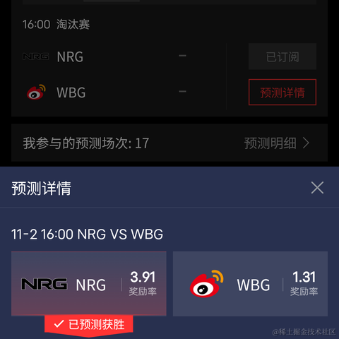 魔界人于2023-10-30 12:09发布的图片