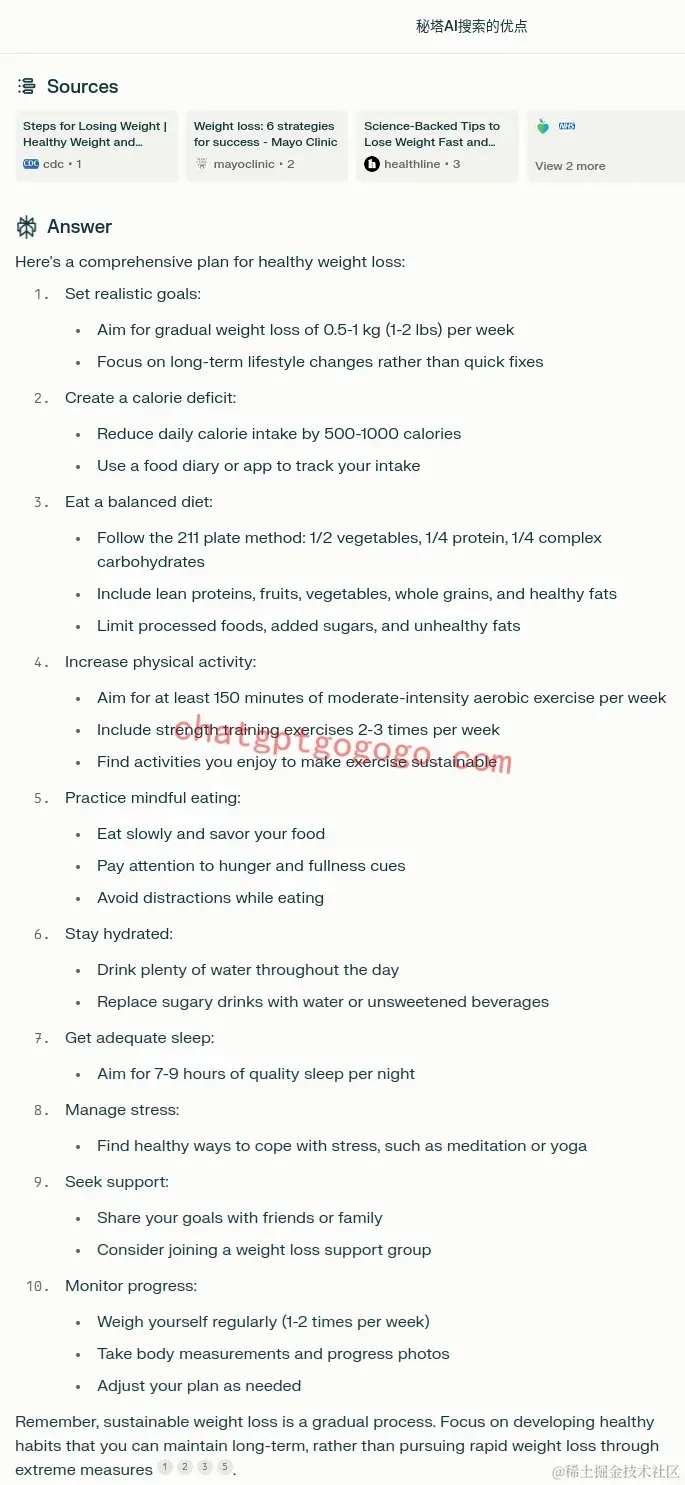 Perplexity的制定健康减肥计划的英文回答